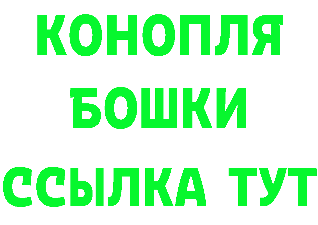 Шишки марихуана гибрид как войти площадка hydra Алушта